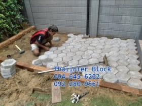 บล็อกตัวหนอน บล็อกแปดเหลี่ยม บล็อกปูหญ้า แผ่นทางเท้า