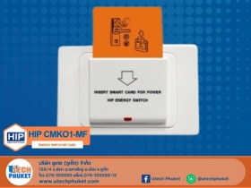 แปันรับบัตร เต้ารับ HIP CMKO1-MF