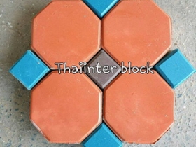 บล็อกตัวหนอน บล็อกแปดเหลี่ยม บล็อกปูหญ้า ติดต่อ0946456262