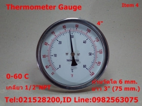 ขาย Thermometer Gauge, Temp Gauge ราคาถูก