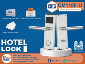 HIP CM118F-U Hotel Lock