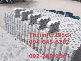 บล็อกตัวหนอน บล็อกแปดเหลี่ยม บล็อกปูหญ้า ติดต่อ0946456262