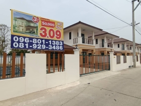 บ้านเฟื่องสุข ซอยพันล้าน