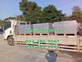 บล็อกตัวหนอน บล็อกแปดเหลี่ยม บล็อกปูหญ้า ติดต่อ0946456262
