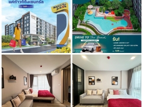 แอทโมซ แคนวาส ระยอง คอนโด ติดห้างเซ็นทรัล ทำเลนี้ อยู่เองก็คุ้ม