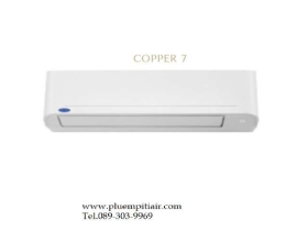 AIR CARRIER COPPER 8 42TSAB010/38TSAB010 ถอดถาดน้ำไม่ได้