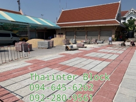 บล็อกตัวหนอน บล็อกแปดเหลี่ยม บล็อกปูหญ้า ติดต่อ0946456262