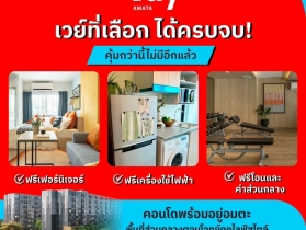 คอนโด VAY อมตะ ใกล้นิคมอมตะนคร ห้องแต่งครบ พร้อมเข้าอยู่