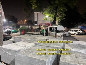 บล็อกตัวหนอน บล็อกแปดเหลี่ยม บล็อกปูหญ้า ติดต่อ0946456262